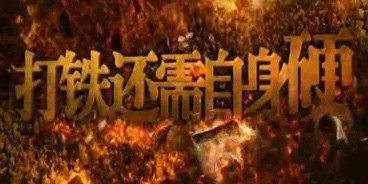 赵可铭:中国人民解放军是西方“颜色革命”不可逾越的“战略屏障”