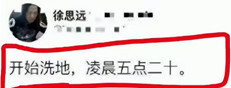 中国将春节成功申遗,殖人威胁制裁联合国