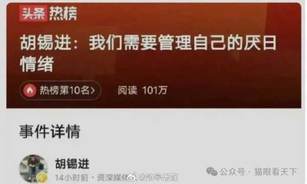 美国警察当街杀人，回旋镖再次扎中公知