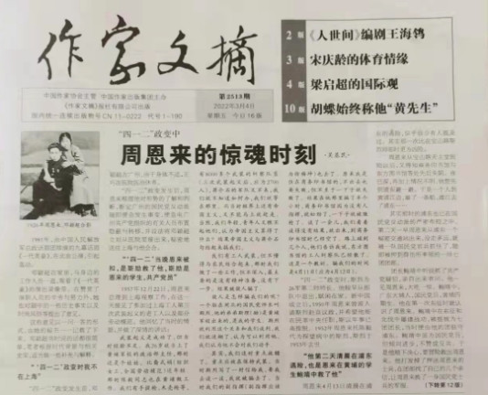 截图20220312051846.jpg