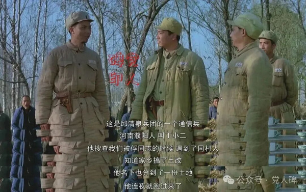 说说淮海战役中的诉苦运动