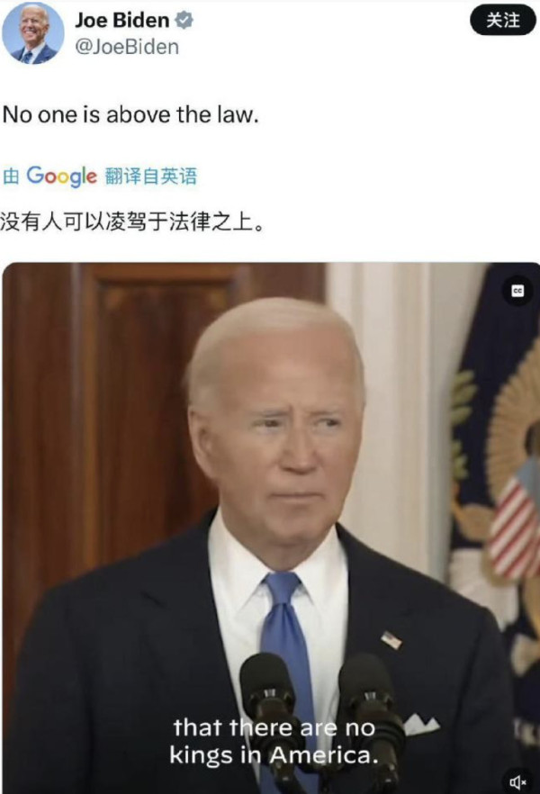 美国有“法治”吗?