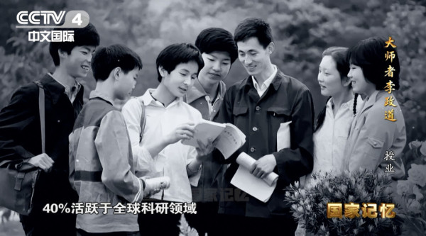 51年前，毛主席与李政道论了些什么“道”？