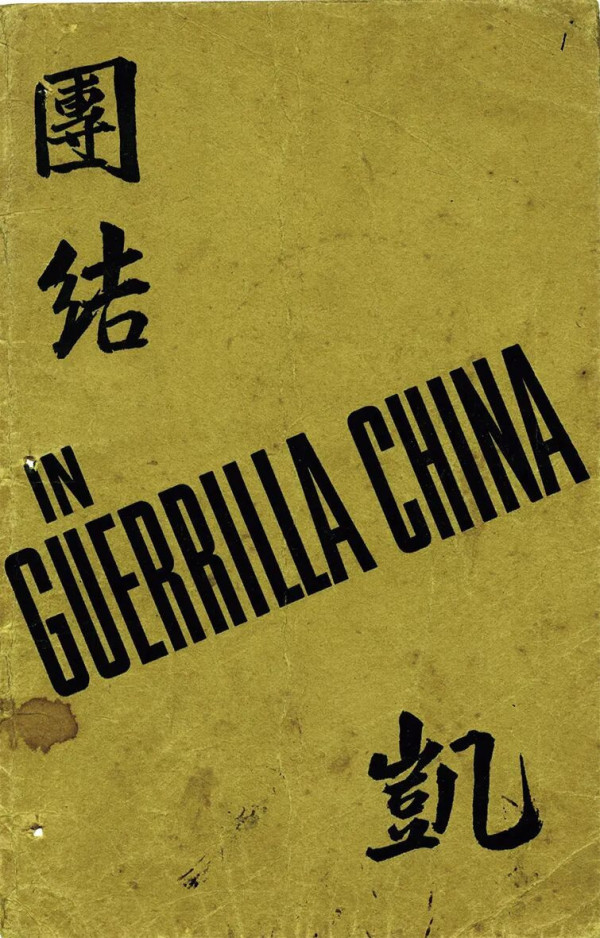 宋庆龄是如何向世界报道中国抗战的真实情况
