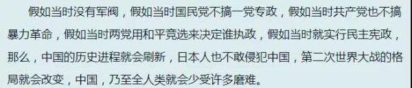 如此拙劣反毛拥蒋小丑竟是凯迪资深写手，十年发帖千余篇