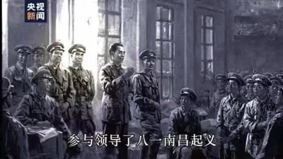 破袜子满是补丁,去世才被发现没领过工资……他是人民的元帅,却只说自己是“一个合格的老兵”