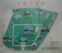 麻城烈士陵园布局