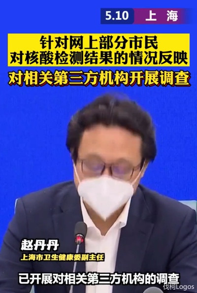 谁在给上海中科润达撑腰?