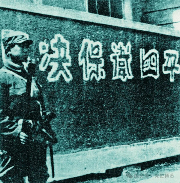 东北解放战争的缩影:四战四平