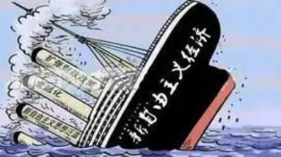 司马南:改革不是要推倒所有老东西