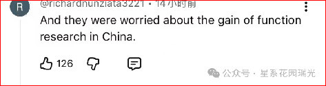 美国用AI造出了新款病毒,美西方人民却先慌了