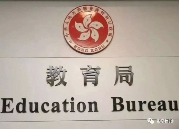 80余名教师被捕，港府再发警告