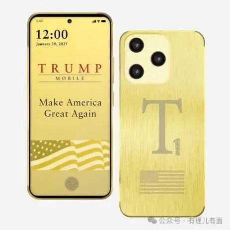 特朗普手机开售,“让美国再一次伟大”成为总统赚钱新噱头