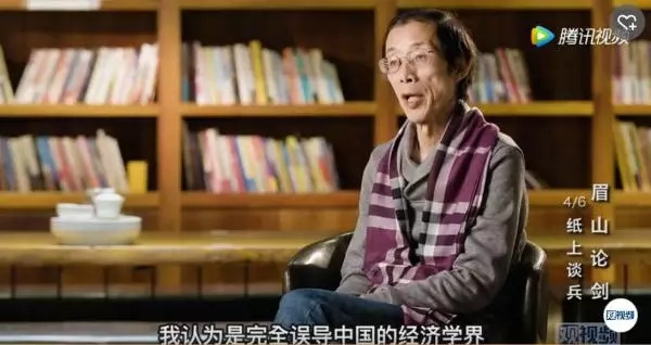 陈平:盲目吹捧这三人,严重误导中国经济学界