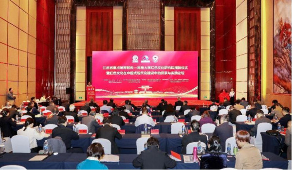 image1 “红色文化在中国式现代化建设中的探索与实践论坛”在常州举行