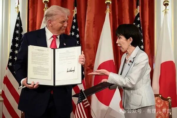 高市早苗狂砸5500亿民众血汗钱谄媚跪美