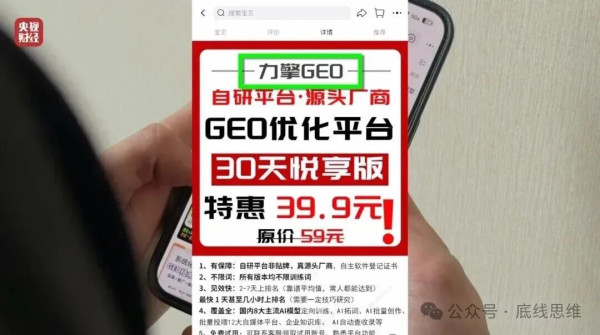 谁在给AI“投毒”？