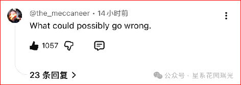 美国用AI造出了新款病毒,美西方人民却先慌了