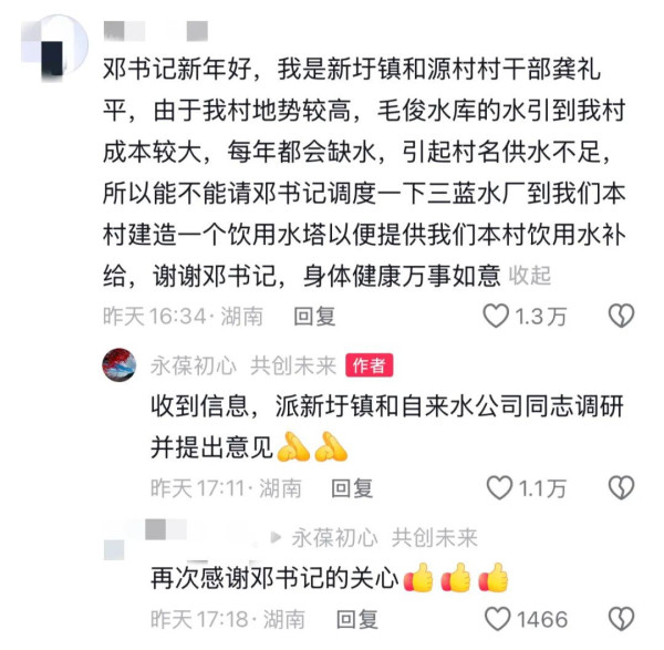 这样的县委书记多多益善！