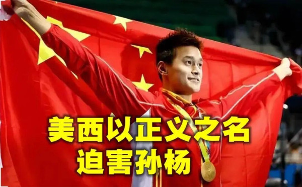 以色列和万斯在冬奥会开幕式上被嘘：世界人民的愤怒反抗