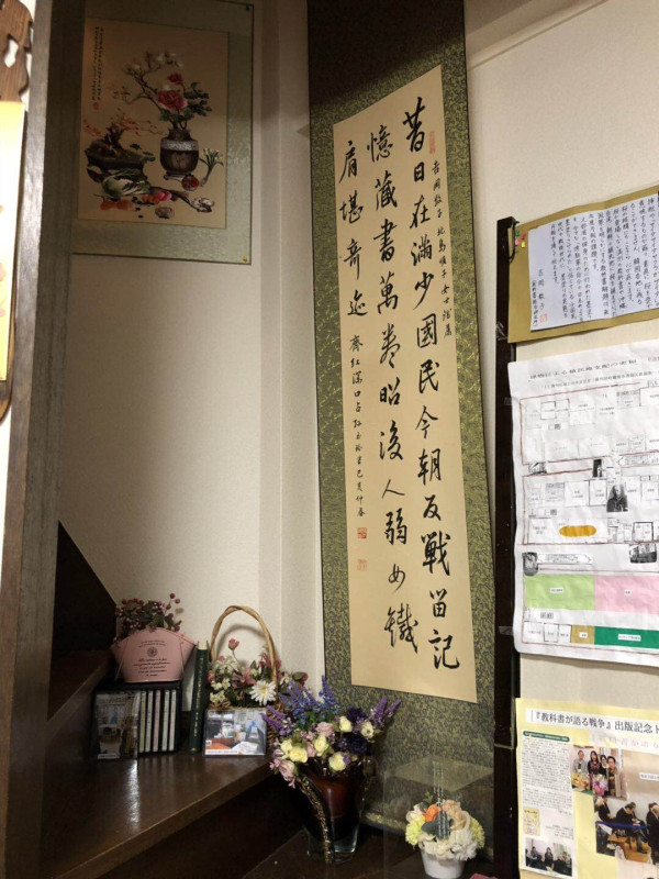 吉冈数子:感动中国的日本老人