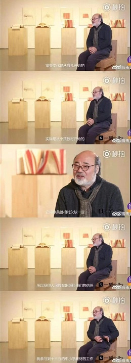 关愚:关键人物浮出水面,设计“毒插画”的机构被曝出大问题