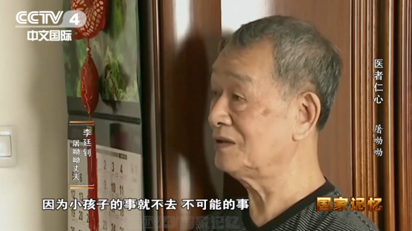 她和女儿骨肉分离数年，却挽救了近千万人的生命