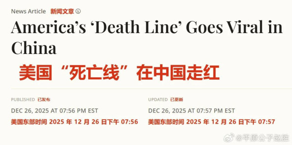 在某种意义上，美国仍是个奴隶之邦