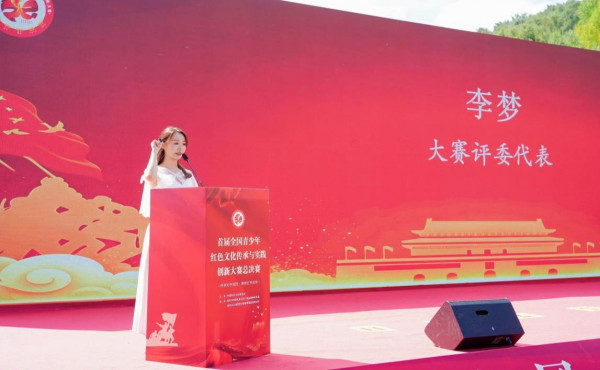 我会主办的全国青少年红色文化传承与实践创新大赛全国总决赛在崇礼冬奥赛区隆重开赛