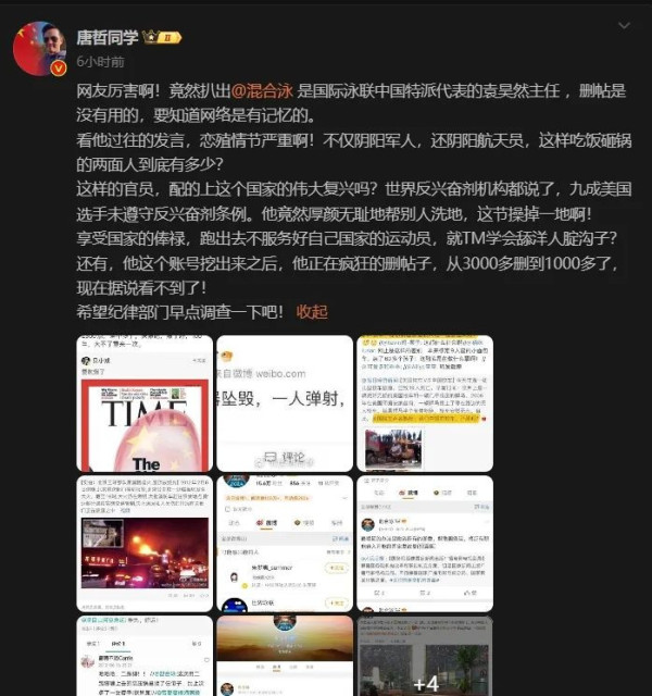 人民群众立功了,抓了个“大内鬼”