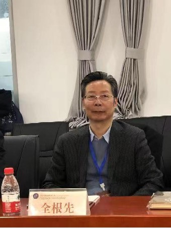 全根先:国家非物质文化遗产日赋