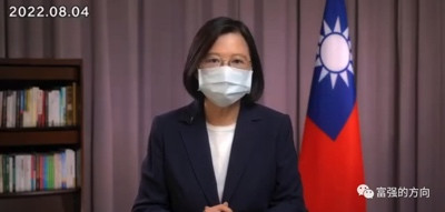 蔡英文电视讲话就是“台独”宣言,解决台湾问题必须提速