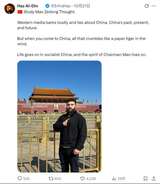 美共执行主席访华后慨叹：中华人民共和国万岁！中国共产党万岁！