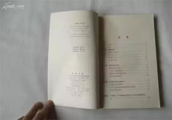拔掉布热津斯基的“奶嘴”!