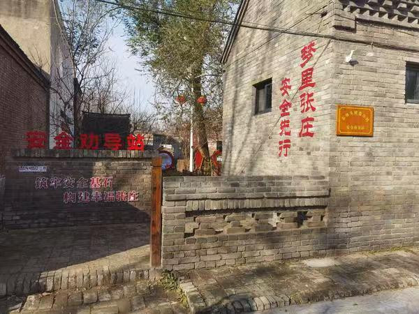 陈先义:焦裕禄、张钦礼最挂心的那个穷村子如今大变了样
