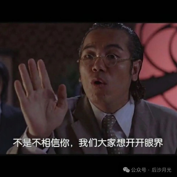 特朗普要挑战美联储！那就让大家开开眼界