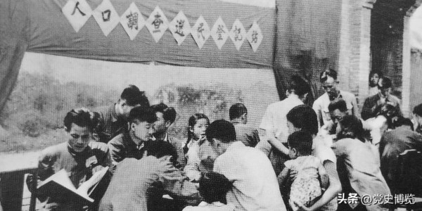 新中国展开的第一次人口普查,这六万万每个人都是国家的主人公!