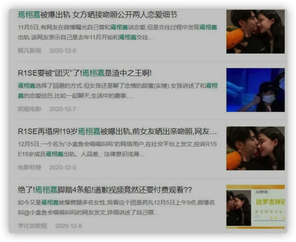 让劣迹斑斑的娘炮饰演毛主席?我们决不接受!