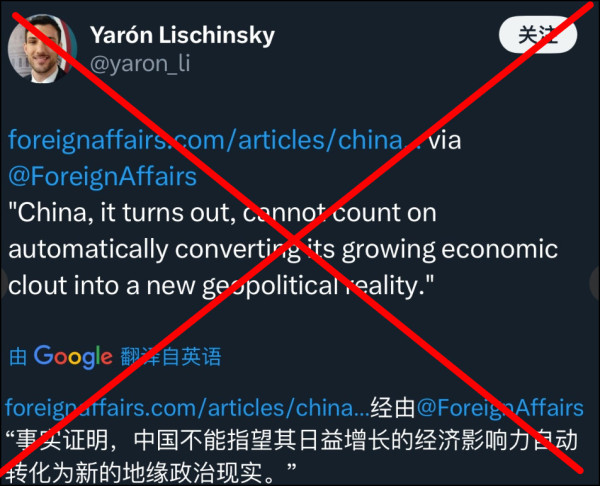 被美国人枪杀的以外交官，是个反华分子