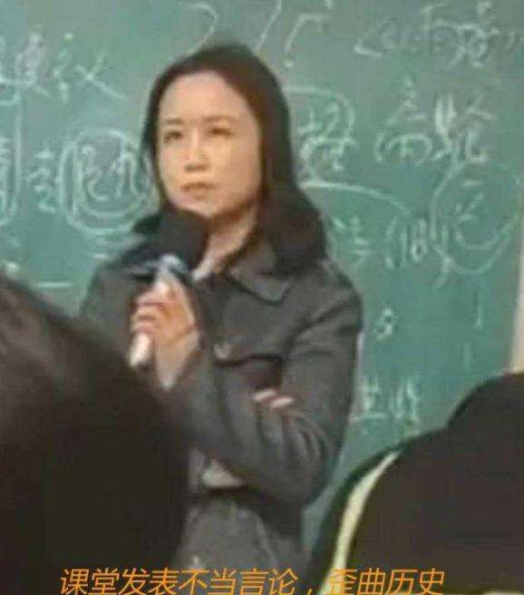 讲堂里的“吹哨”事件以及对“精日”女讲师的诛心