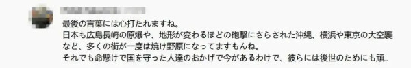 天下纳粹是一家!