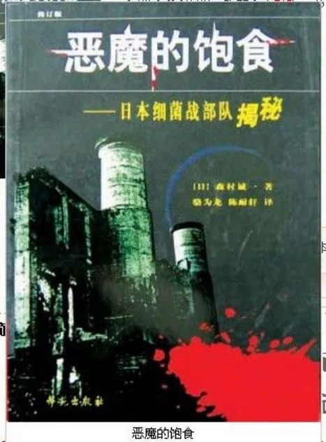 日本人想清算核战罪行，却让731上了美国热搜，我们的媒体去哪儿了？