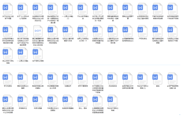 肖凡：沉痛悼念周新城老师