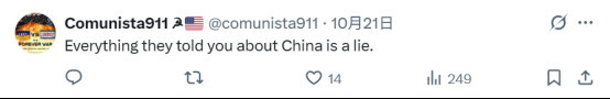 美共执行主席访华后慨叹：中华人民共和国万岁！中国共产党万岁！