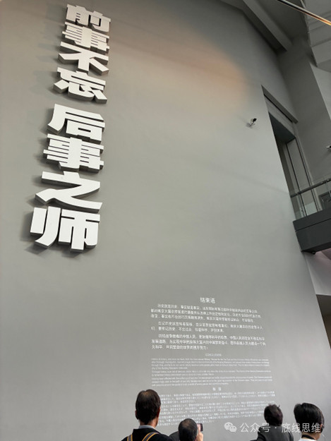 日本女教师：“当我真正站在日军侵华遗迹前，不禁为迟来的愧疚感到无地自容！”