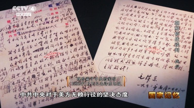 美军虐待战俘却污蔑志愿军,一组照片让谣言不攻自破!