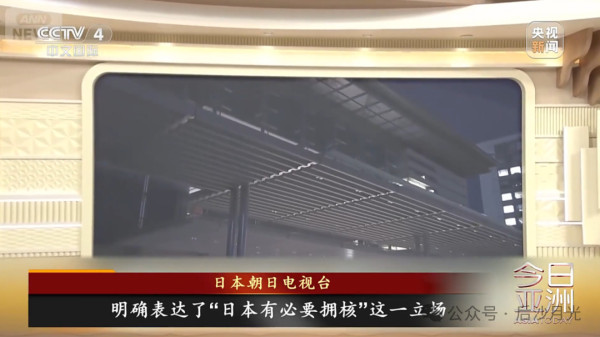 变态的日本：极度害怕核武器，又极度渴望核武器