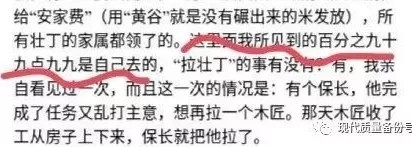 师伟：无君无父流沙河