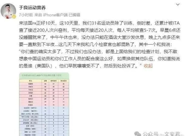 体育就是政治：奥运是综合国力和意识形态影响力的展示