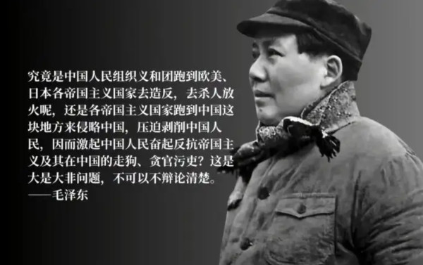 美国的斩杀线给被西方污名化的义和团正了名